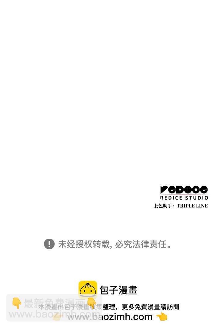 第13话92