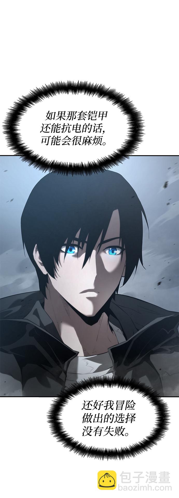 第14话10