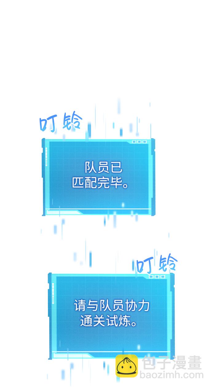 第14话102
