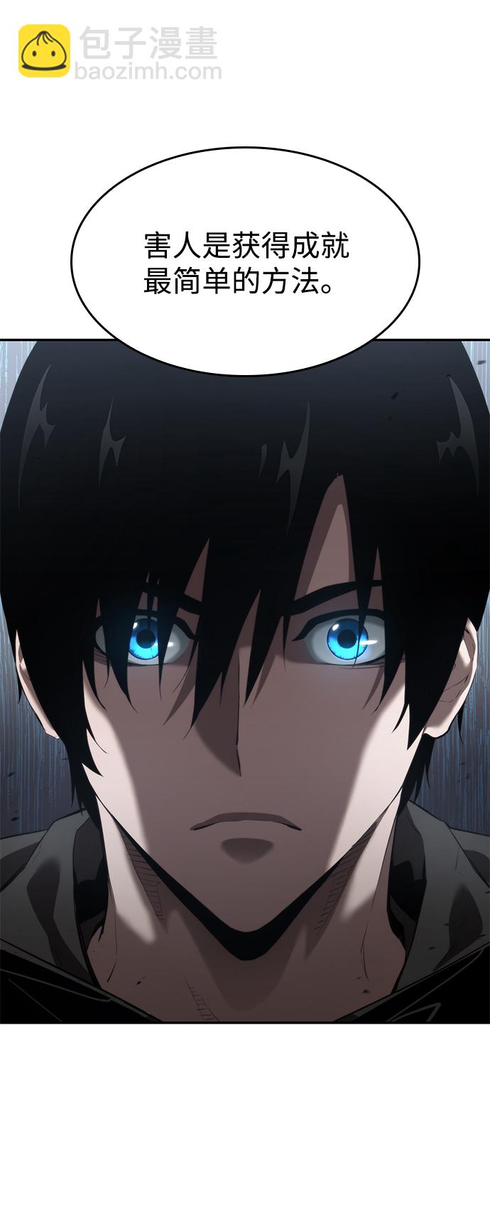 第14话118