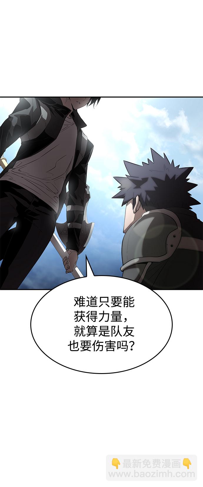 第14话119