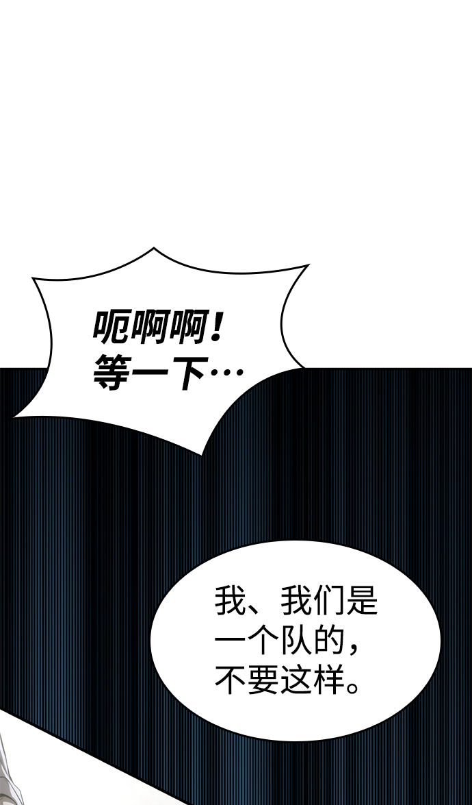 第14话121