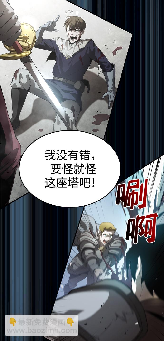 第14话122