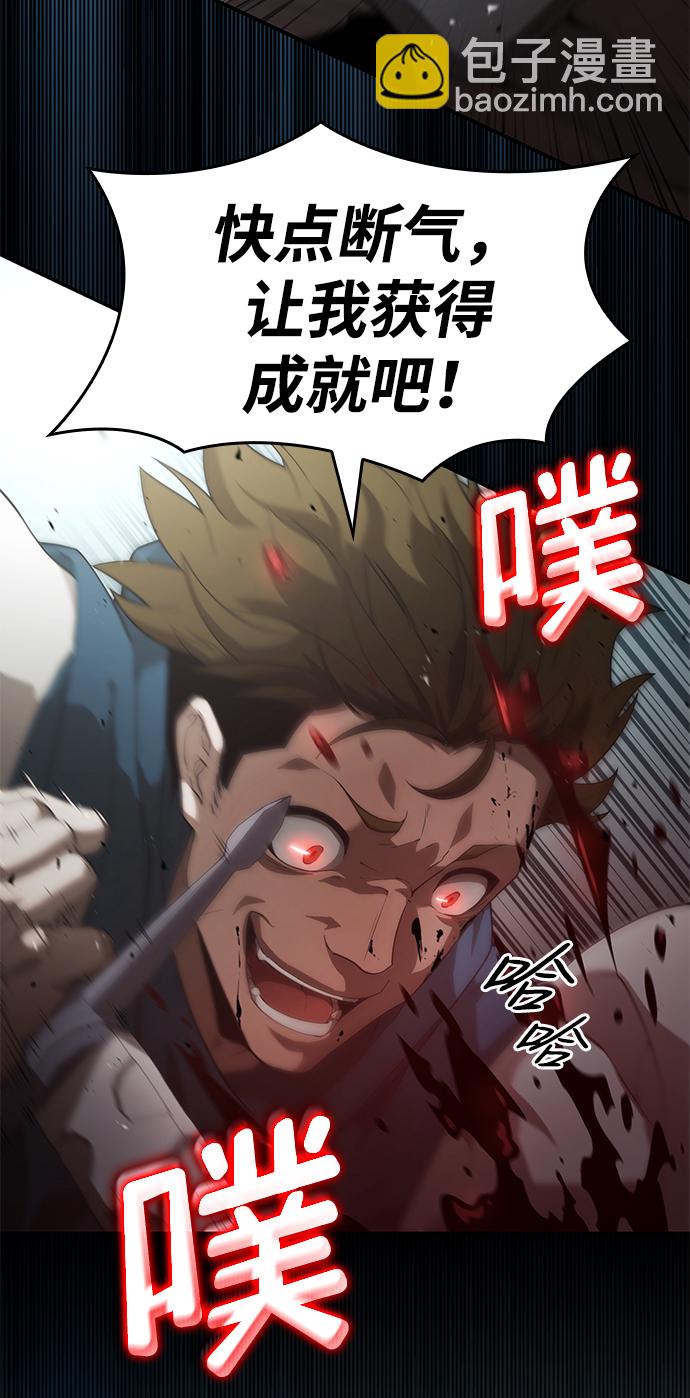 第14话123