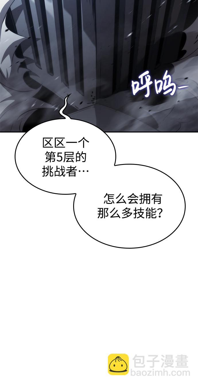 第14话14