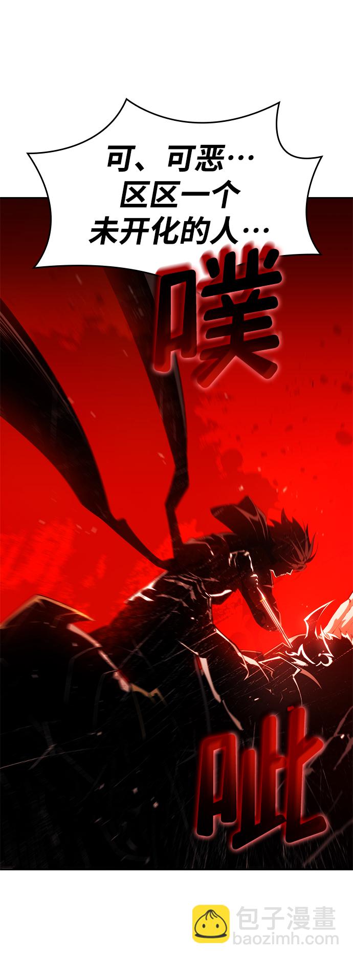 第14话19