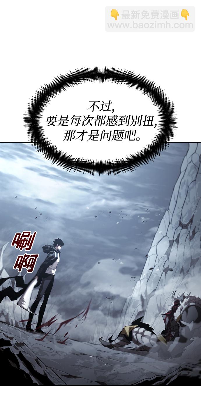 第14话23