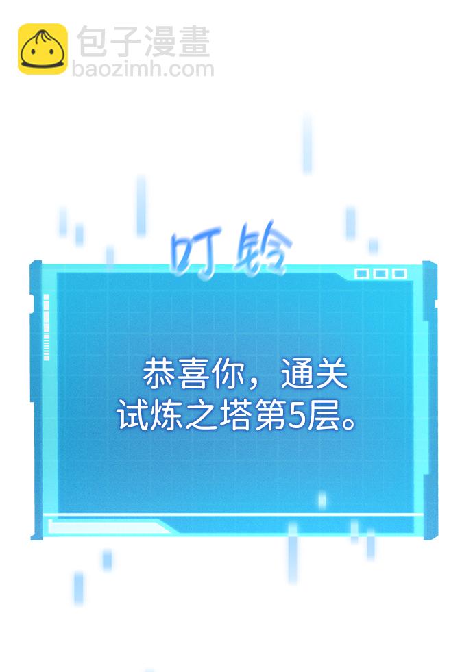 第14话24