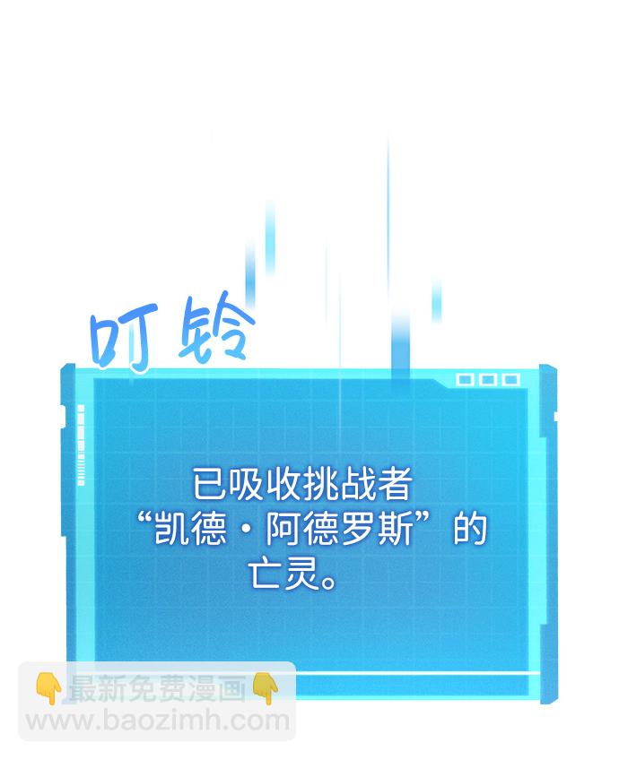 第14话29