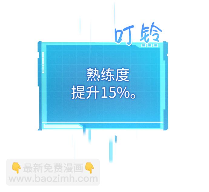第14话30