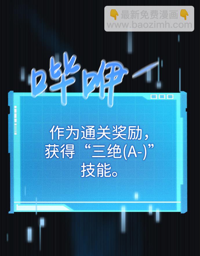 第14话36