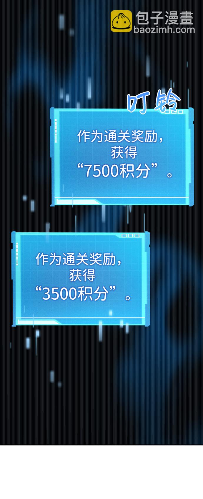 第14话37