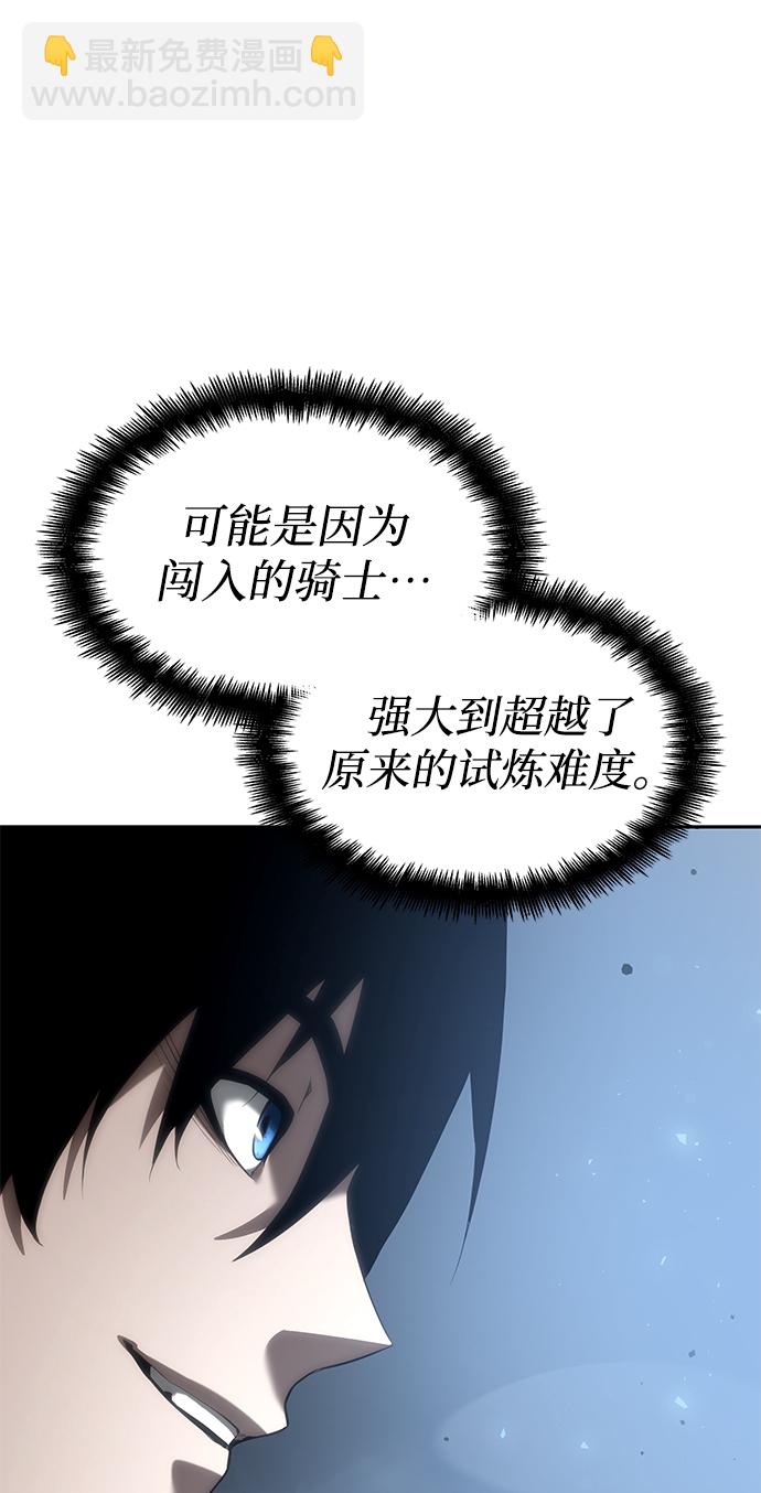 第14话39