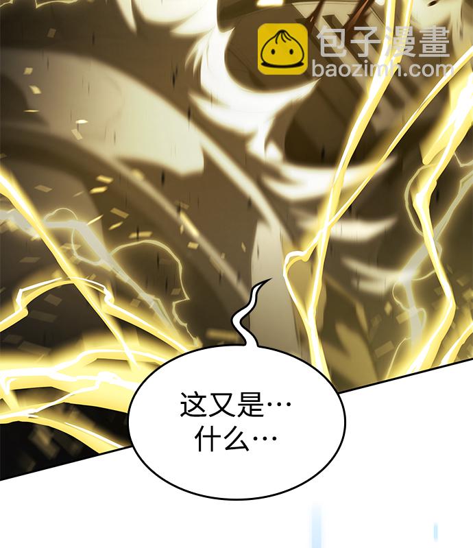 第14话4