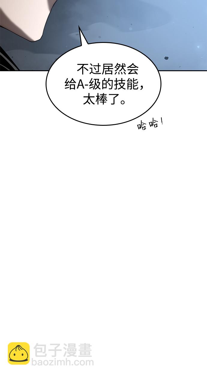 第14话40