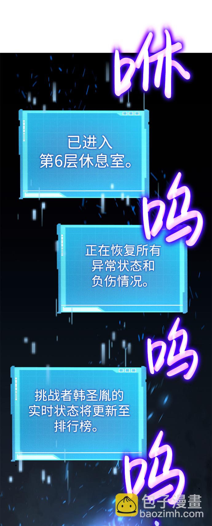 第14话41