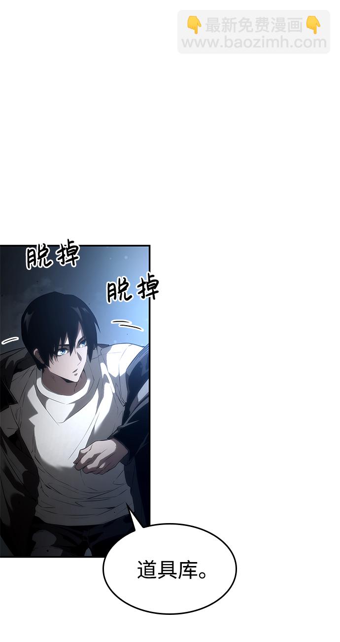 第14话43