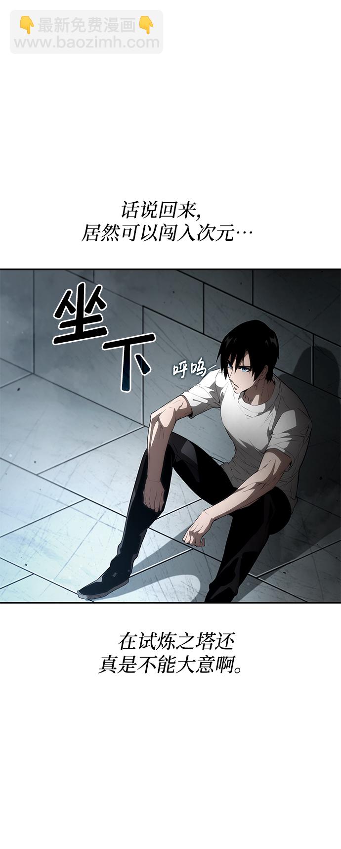 第14话45