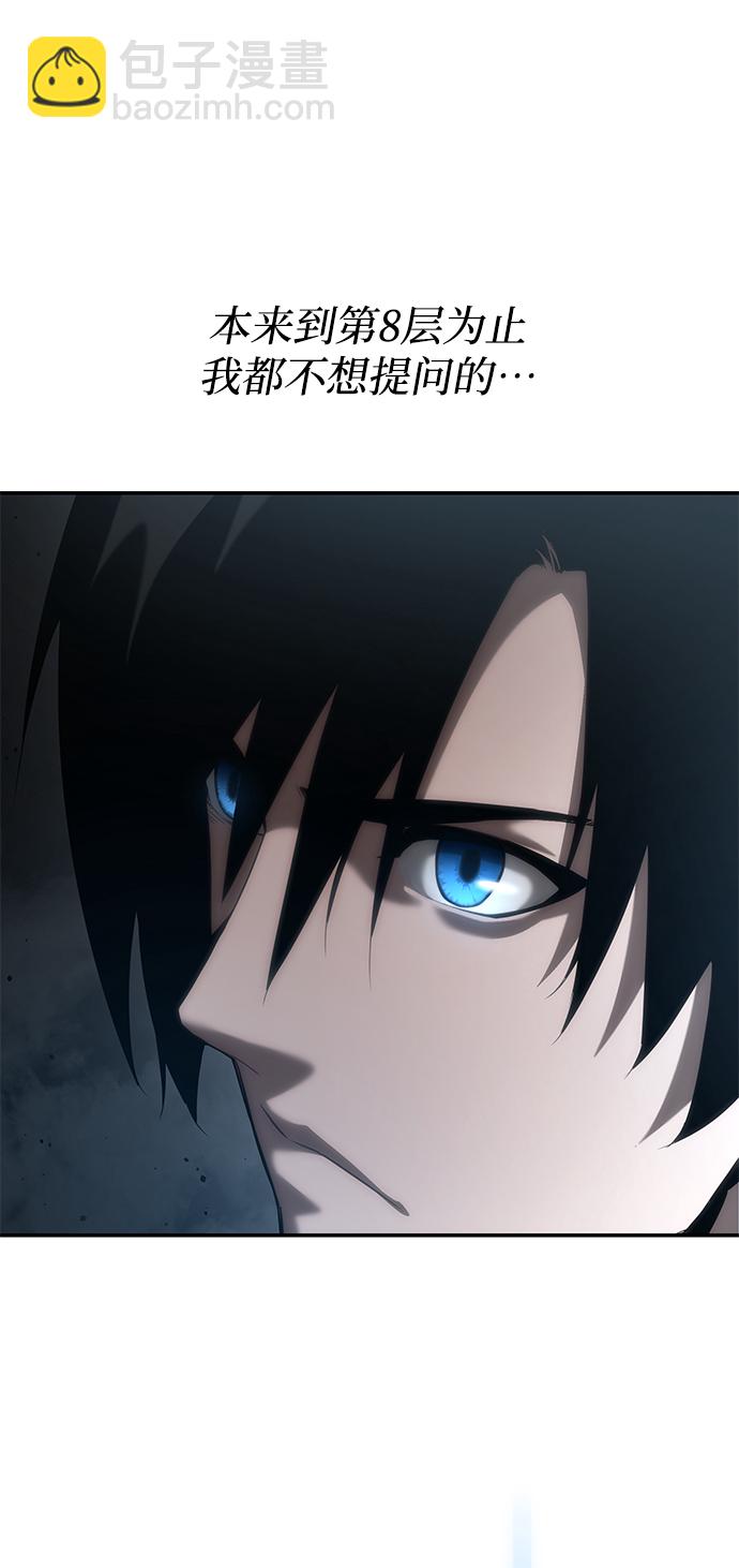 第14话46