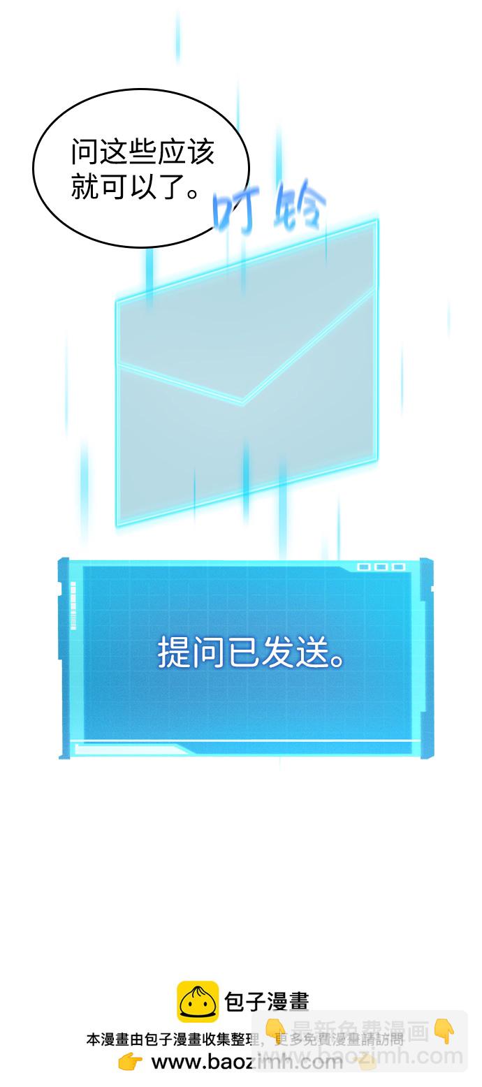 第14话49