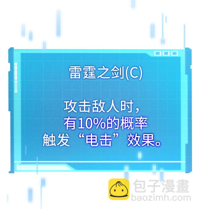第14话5