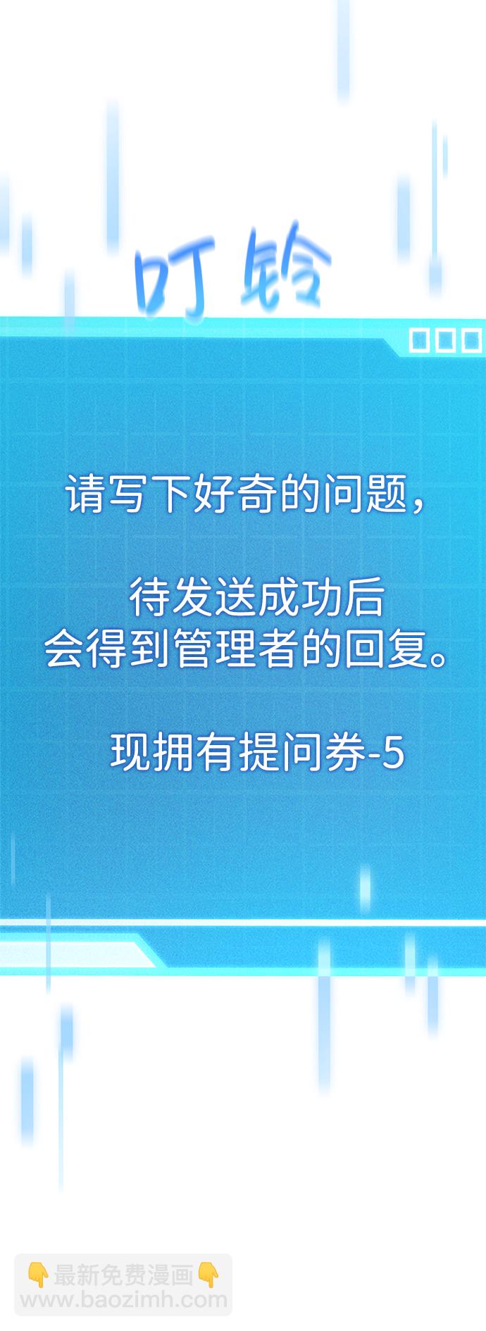 第14话51