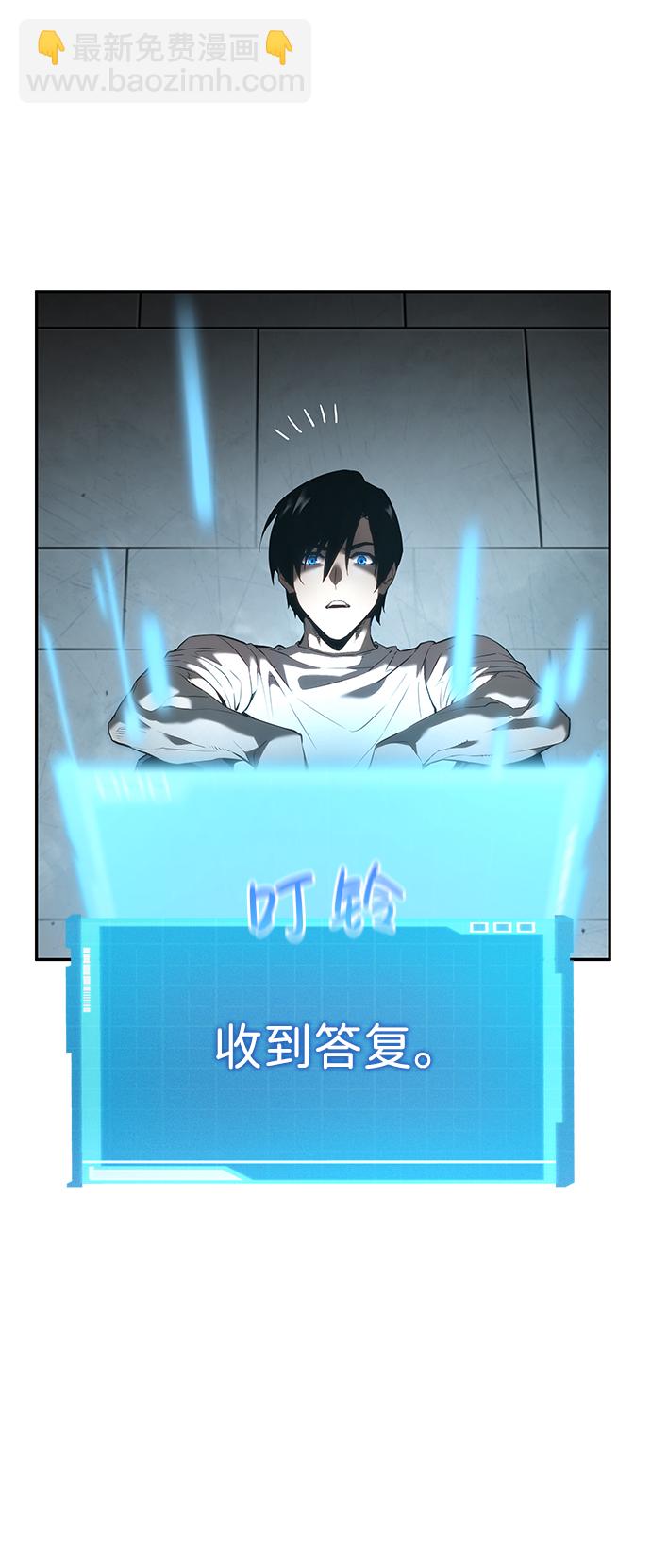 第14话54