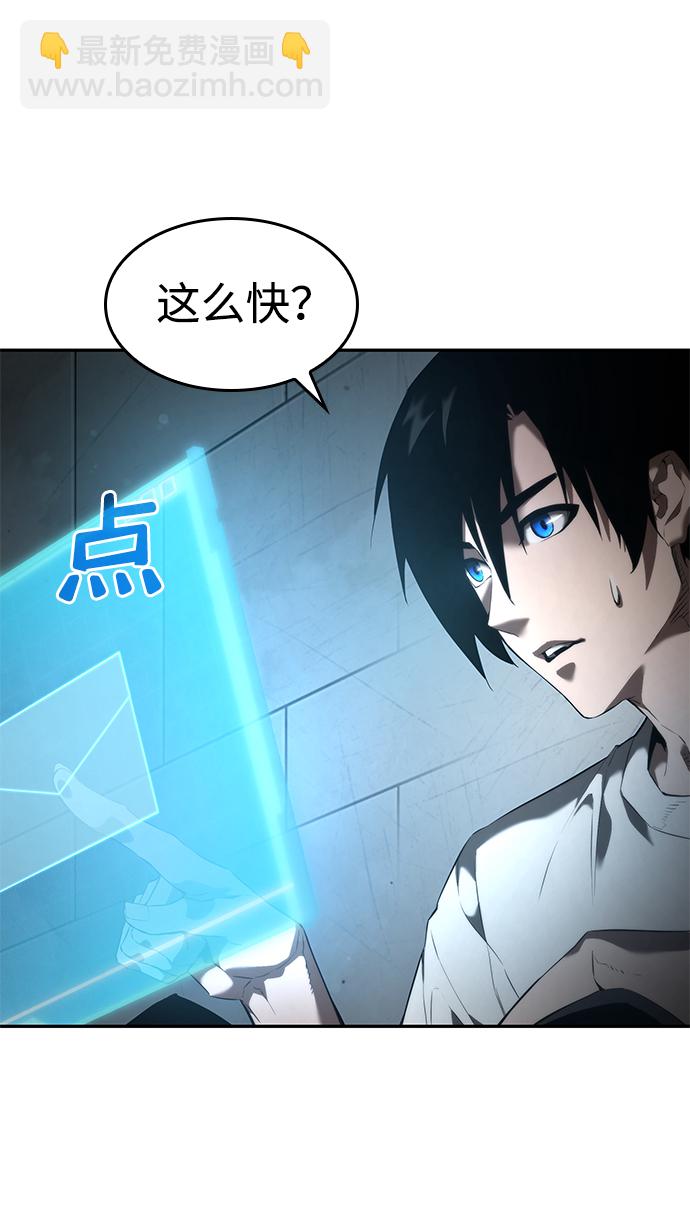 第14话55