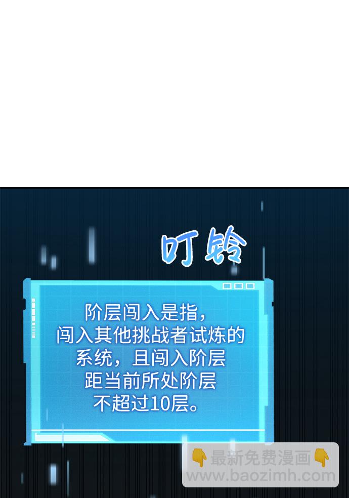 第14话56