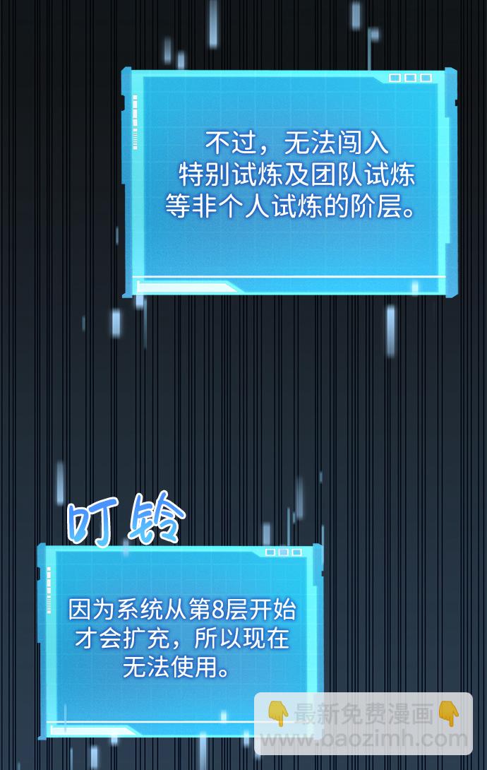 第14话57