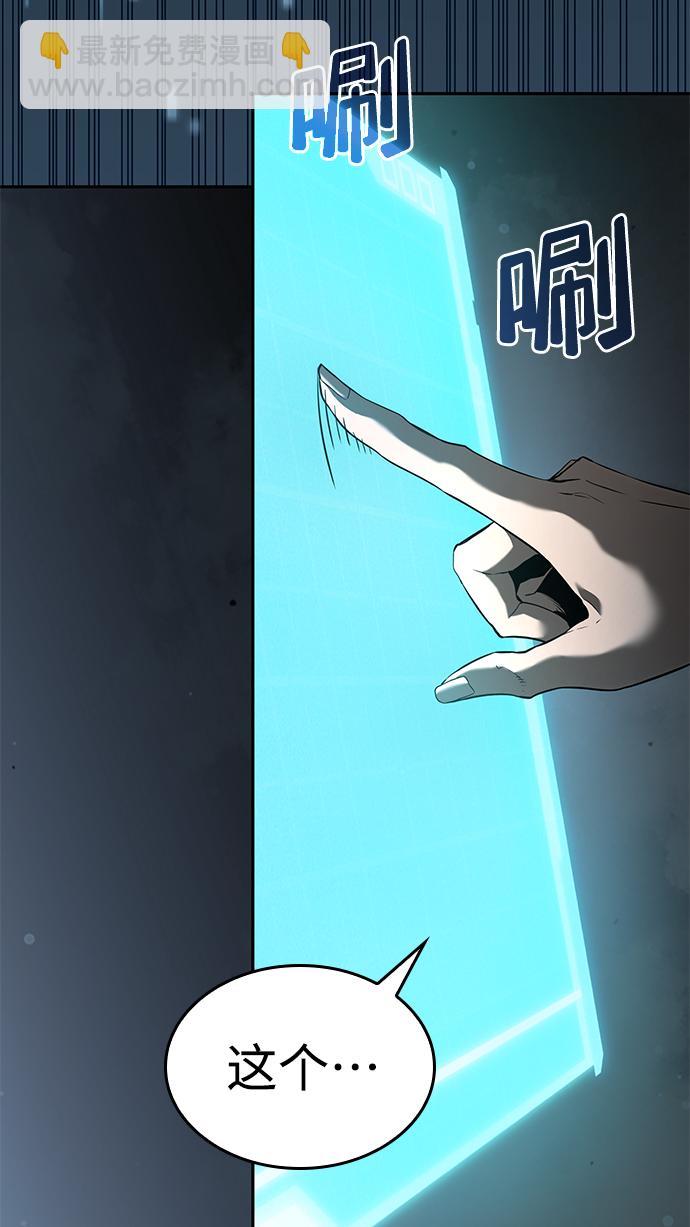 第14话58