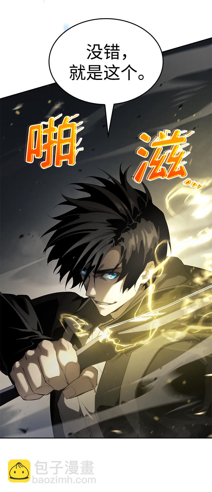 第14话6
