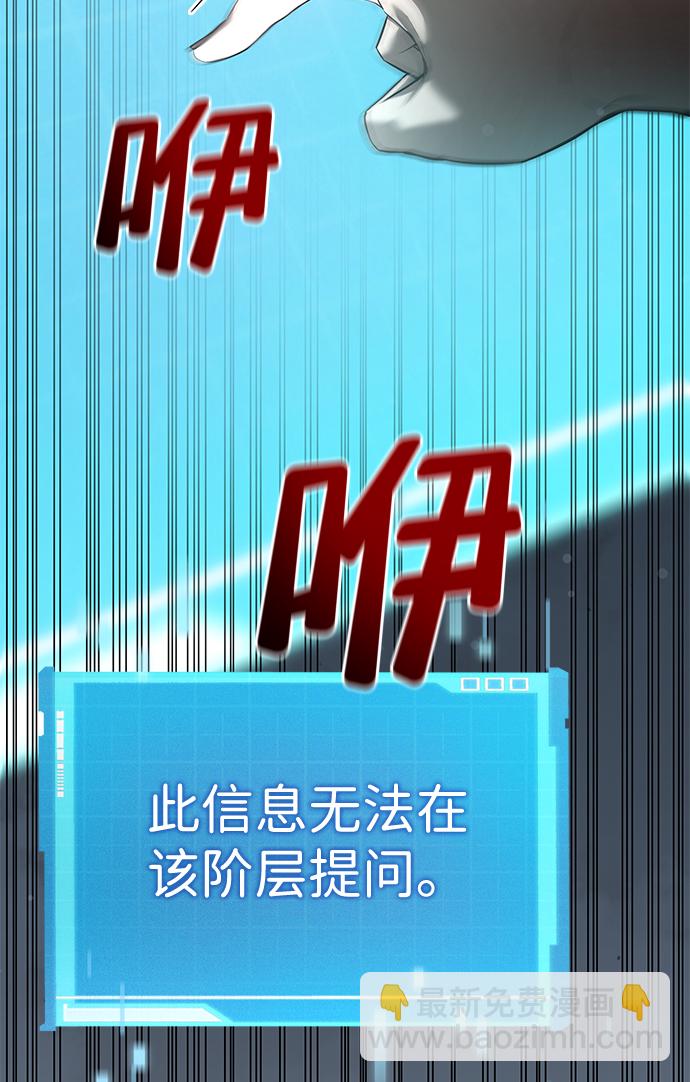 第14话61