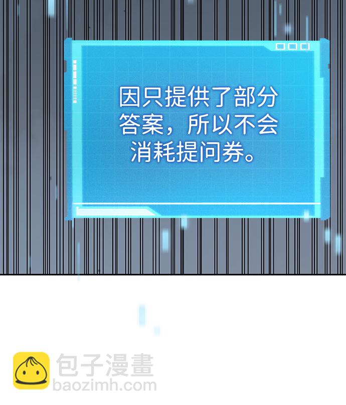 第14话62