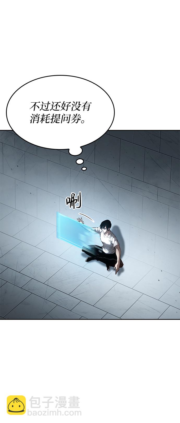 第14话64