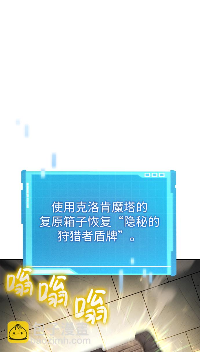 第14话67