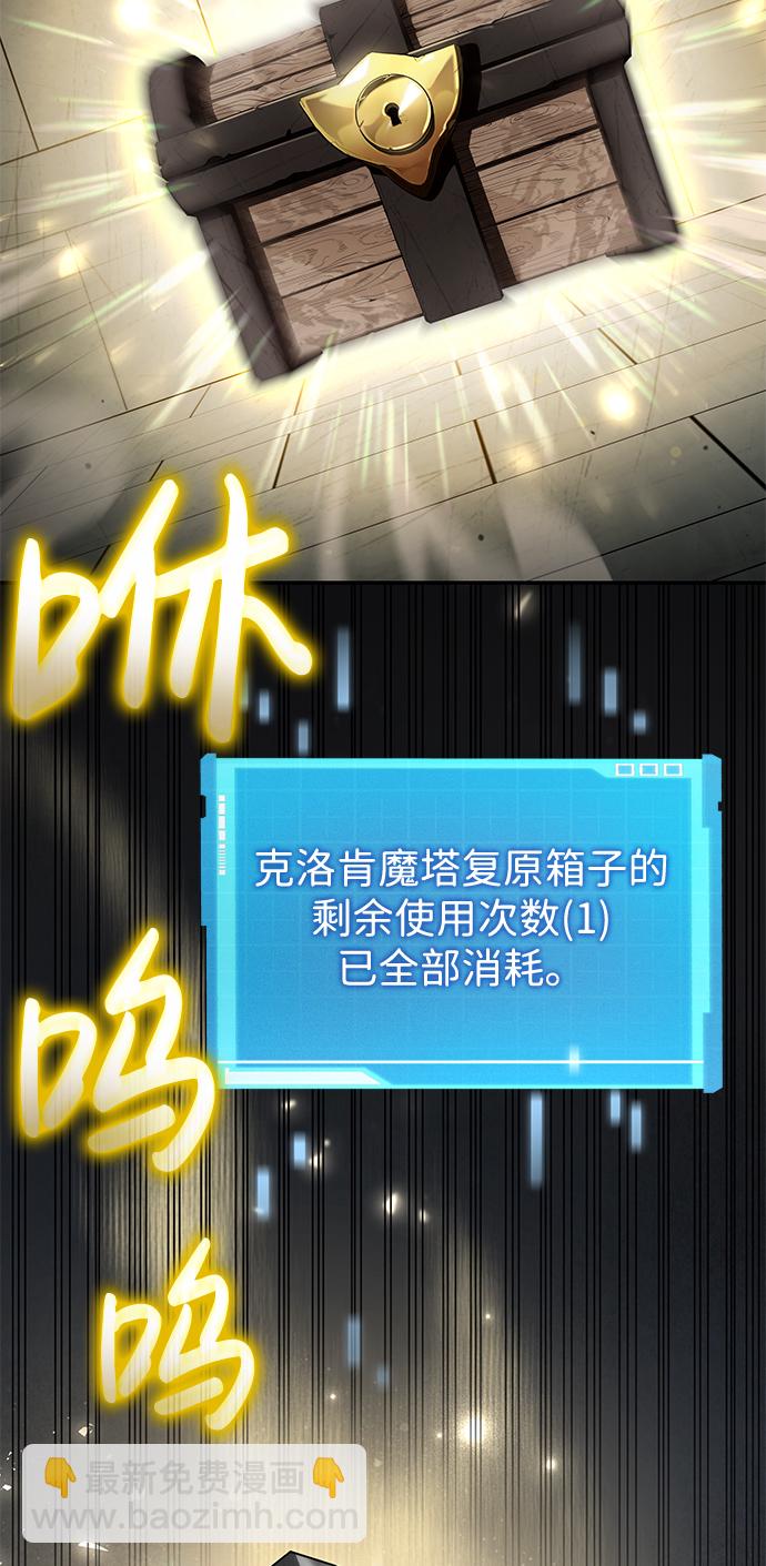 第14话68