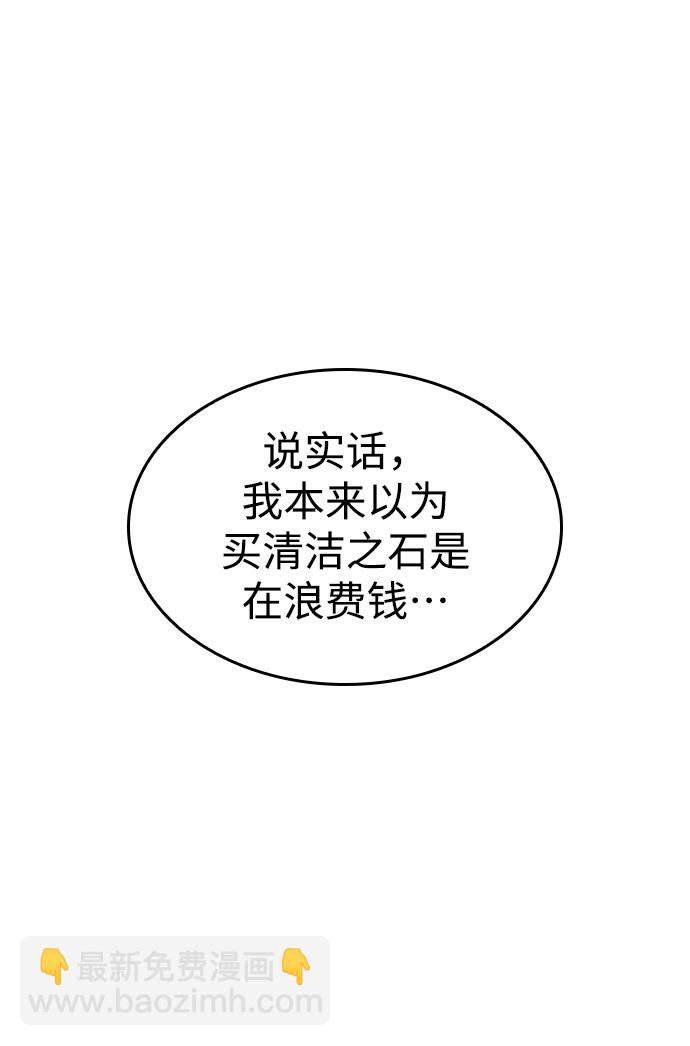 第14话71