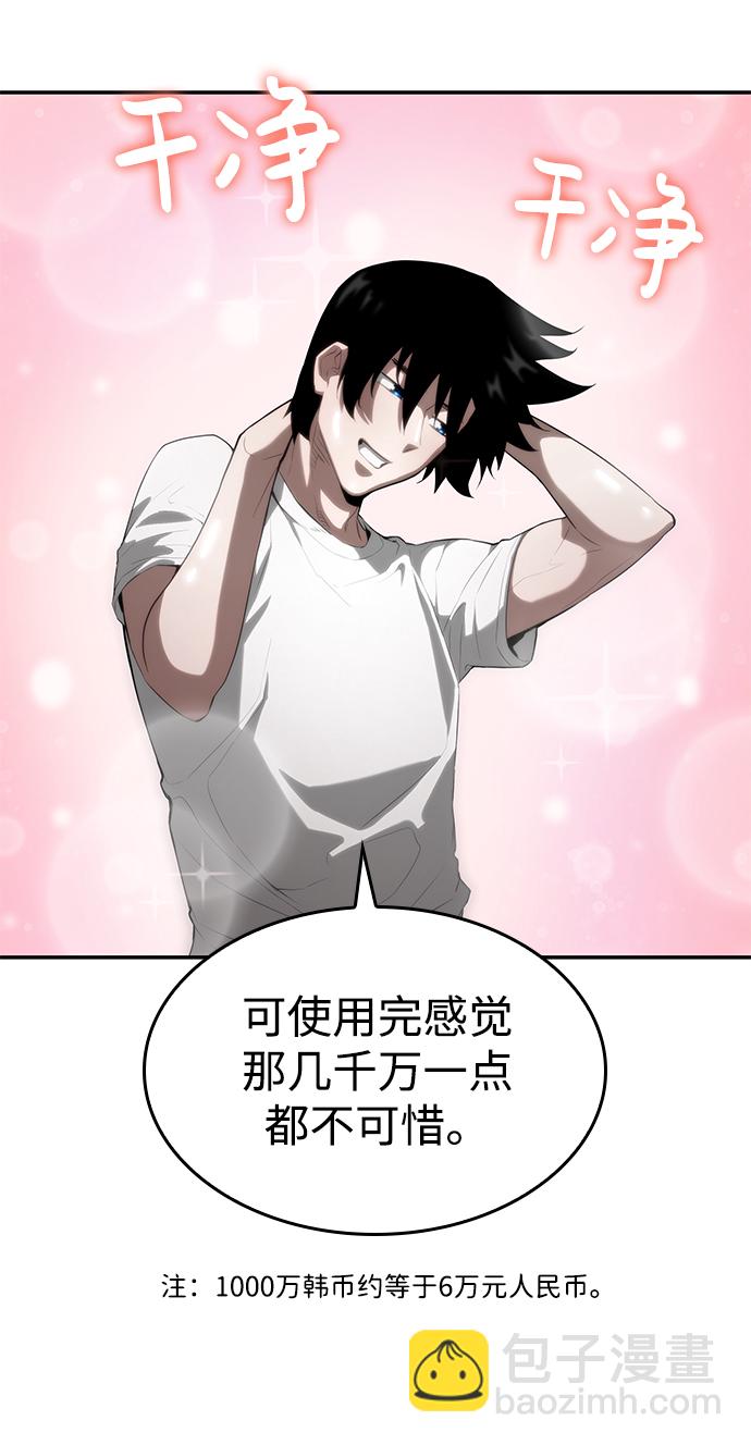 第14话72