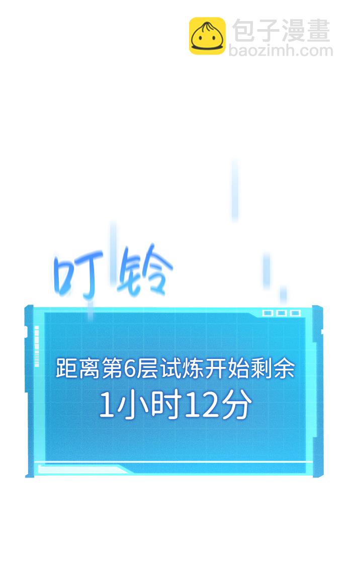 第14话73