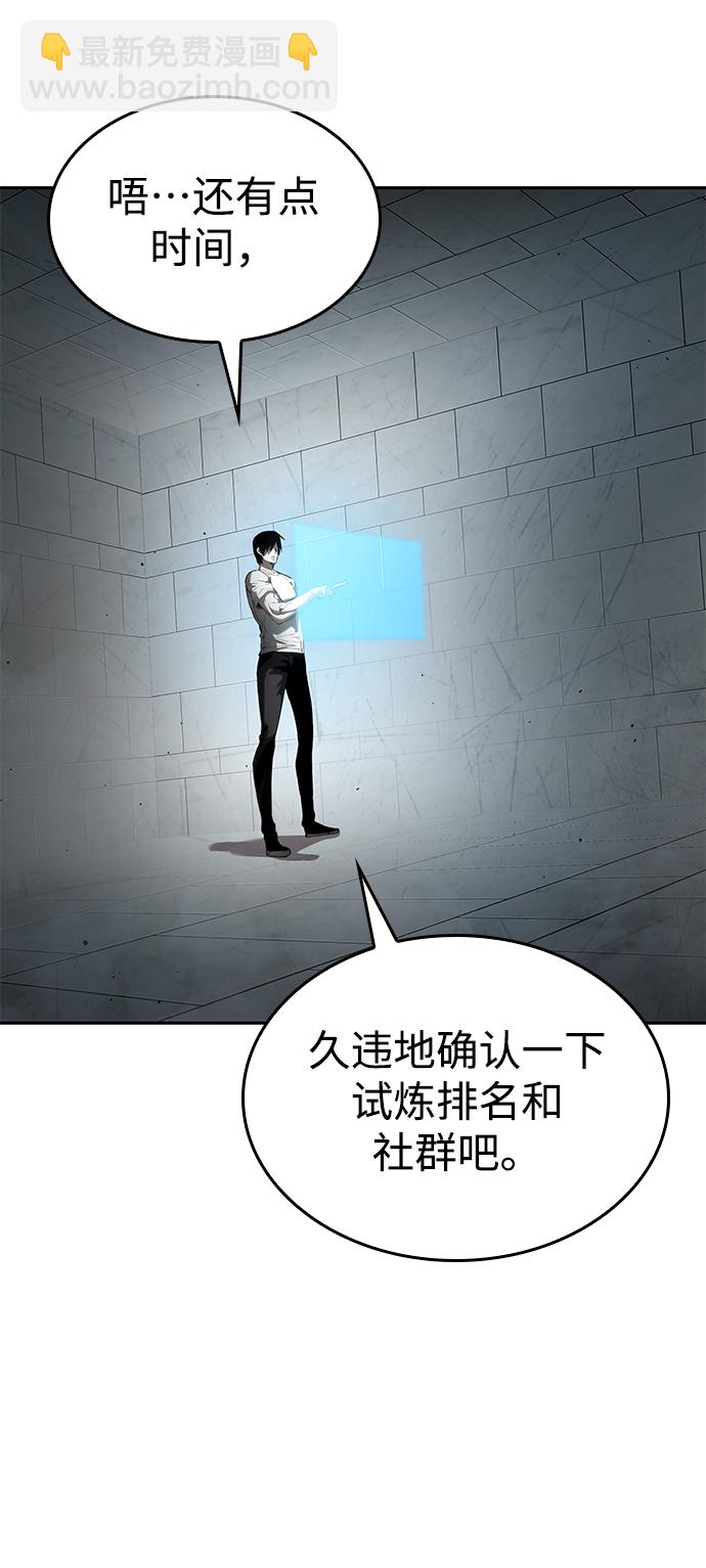 第14话74
