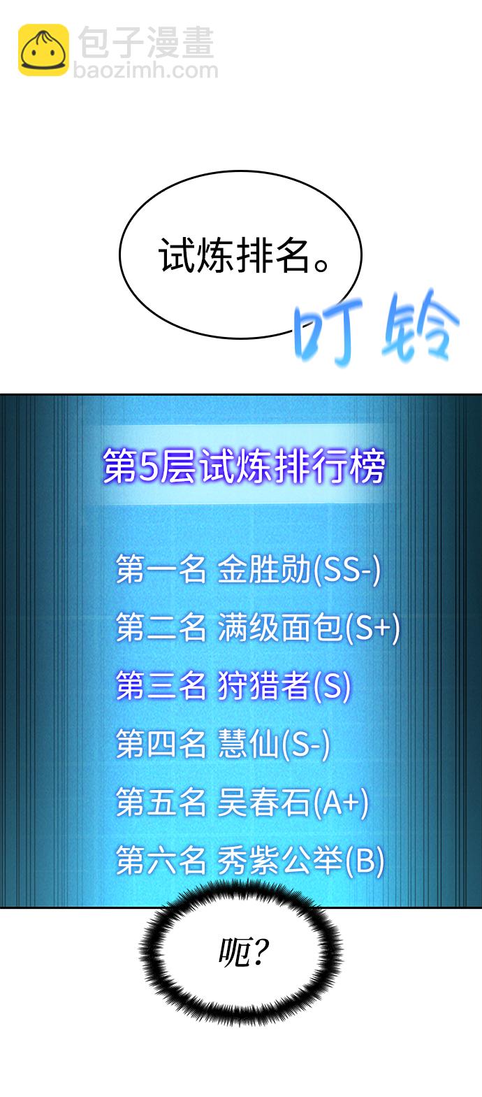 第14话75