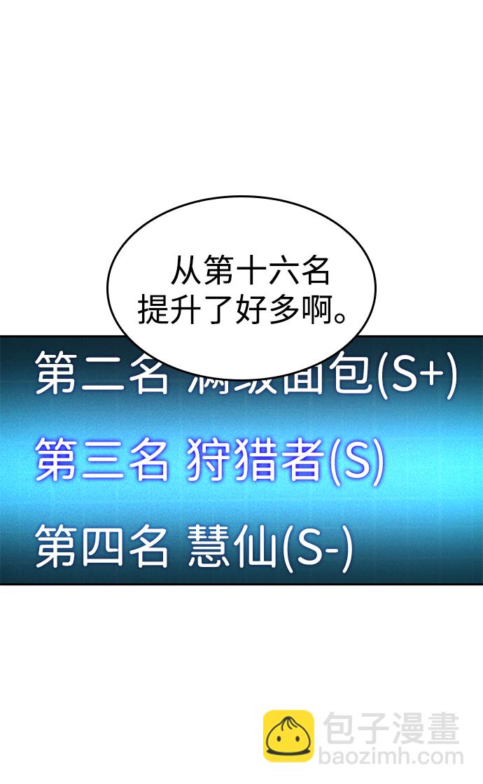 第14话77
