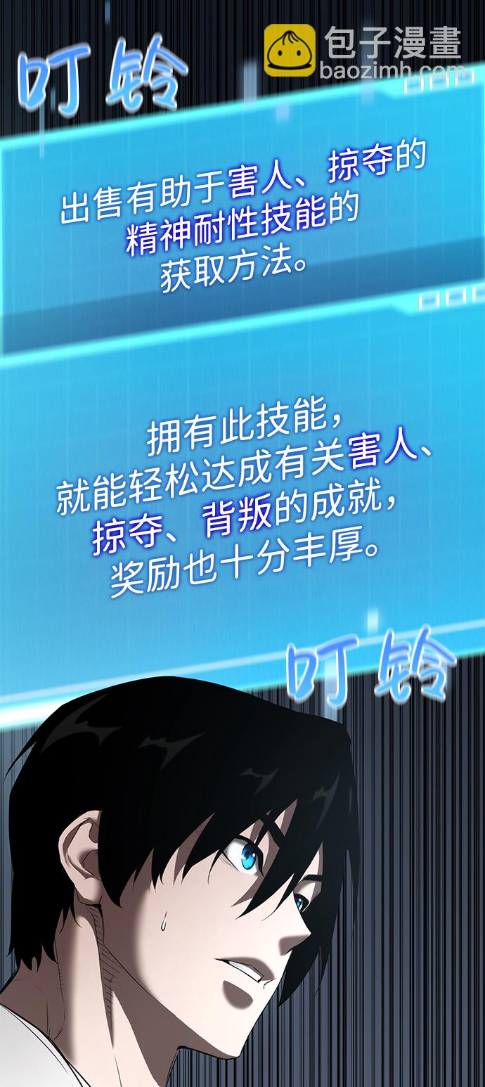 第14话80