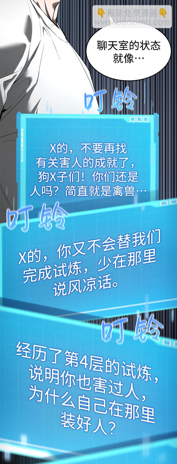 第14话81