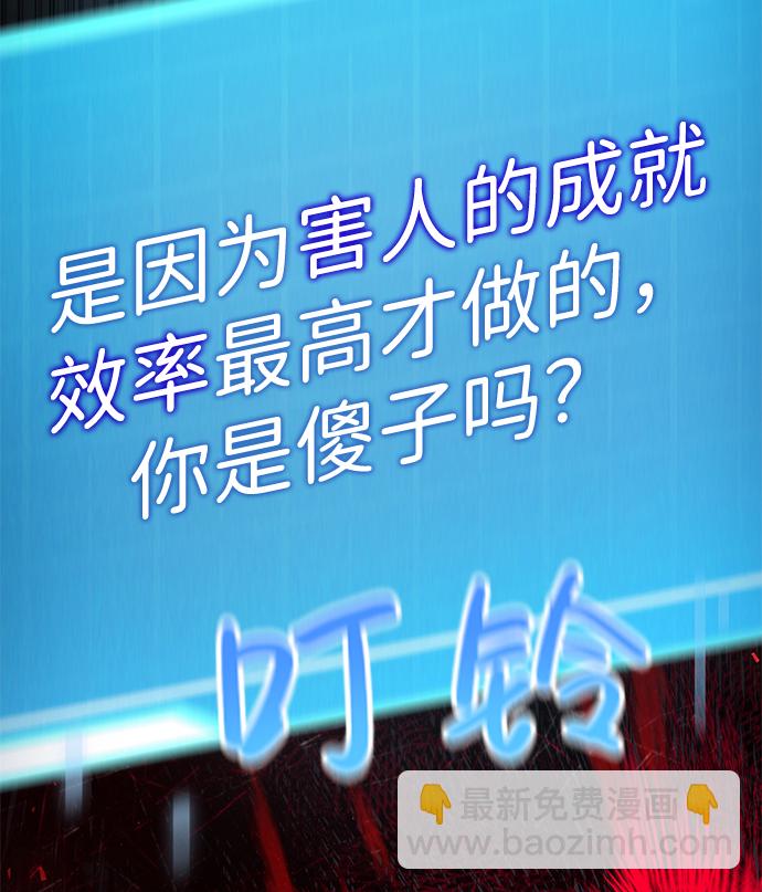 第14话82