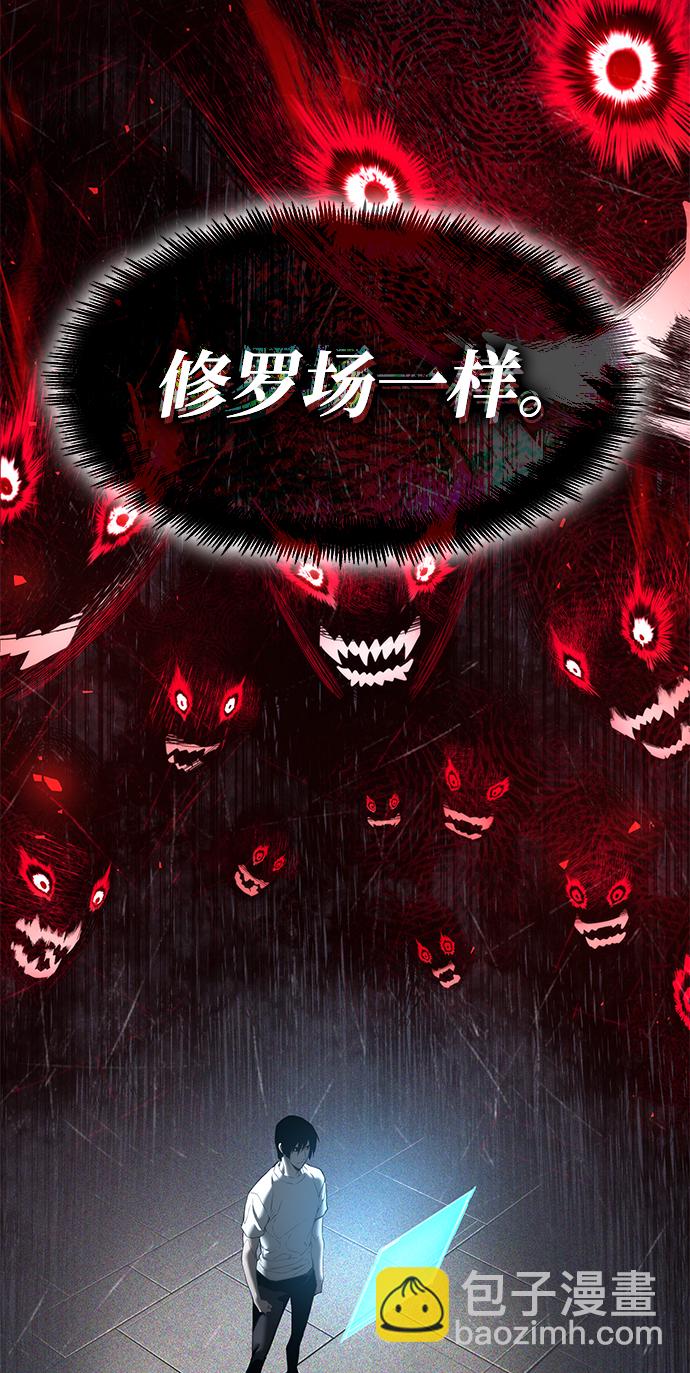 第14话83
