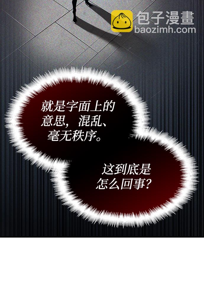 第14话84
