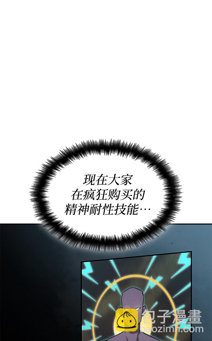 第14话85