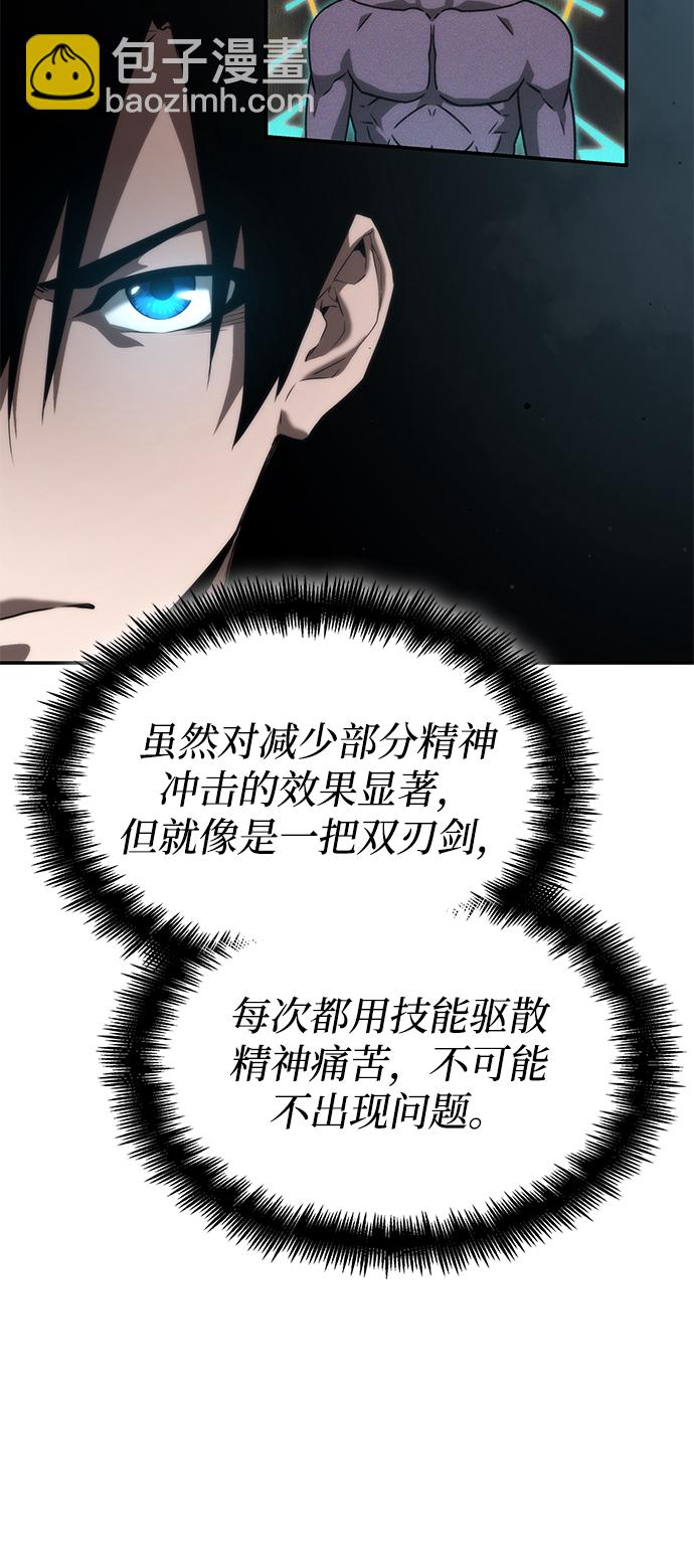 第14话86